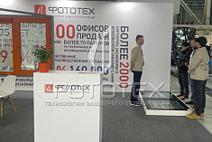 ФОТОТЕХ на Международном форуме и выставке 100+TechnoBuild ФОТОТЕХ на Международном форуме и выставке 100+TechnoBuild