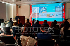 ФОТОТЕХ на семинаре в Хабаровске ФОТОТЕХ на семинаре в Хабаровске