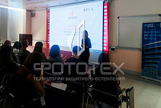 ФОТОТЕХ на семинаре в Хабаровске ФОТОТЕХ на семинаре в Хабаровске